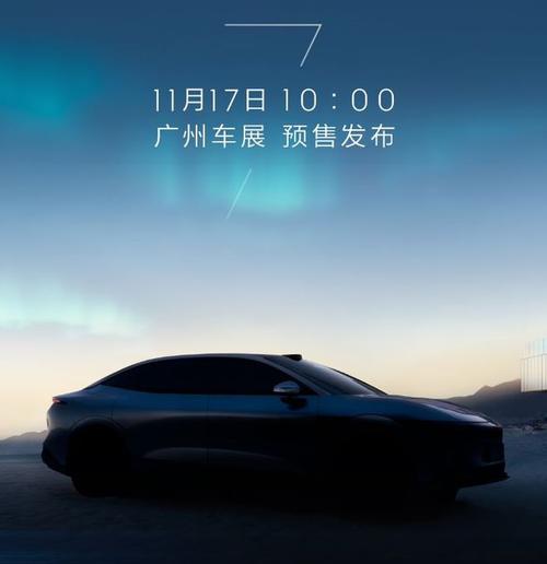 佛山164极氪汽车发布智能汽车全域AI，比亚迪的未来服务提升用户体验